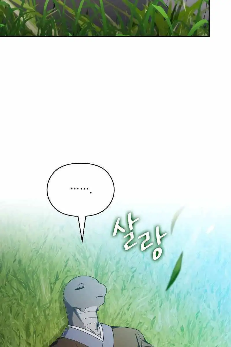 Nền Văn Minh Nebula Nettruyen ZZZ Chương 27 Page 93