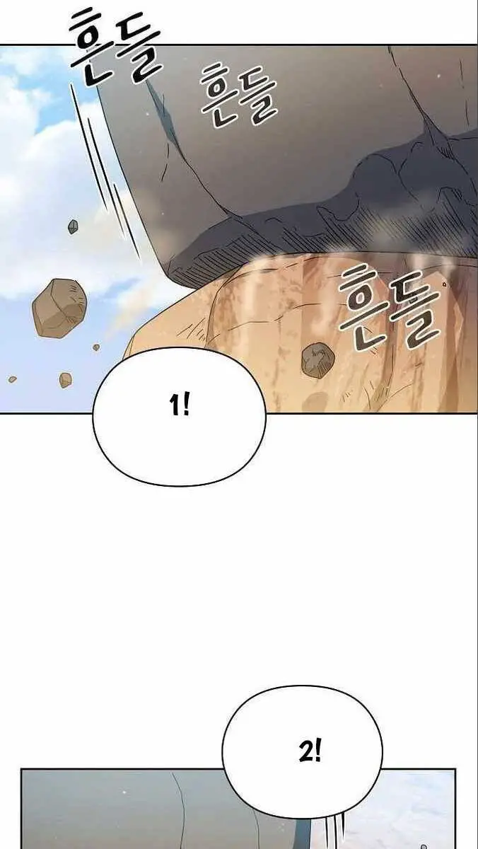 Nền Văn Minh Nebula Nettruyen ZZZ Chương 12 Page 4