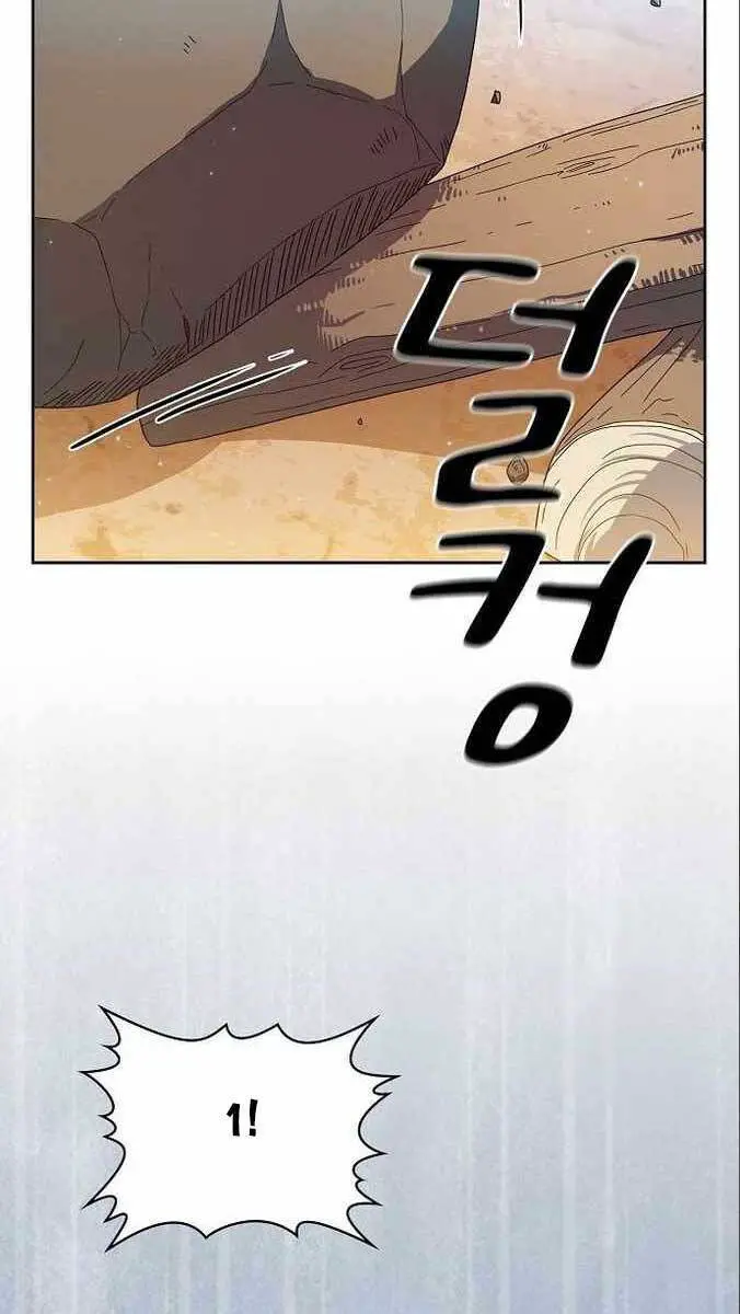 Nền Văn Minh Nebula Nettruyen ZZZ Chương 12 Page 5