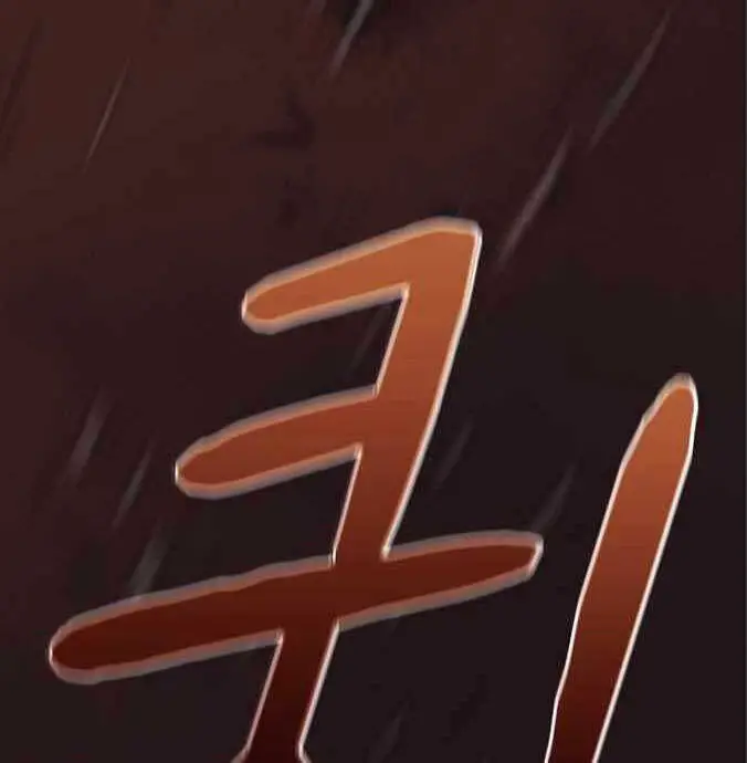 Nền Văn Minh Nebula Nettruyen ZZZ Chương 12 Page 25