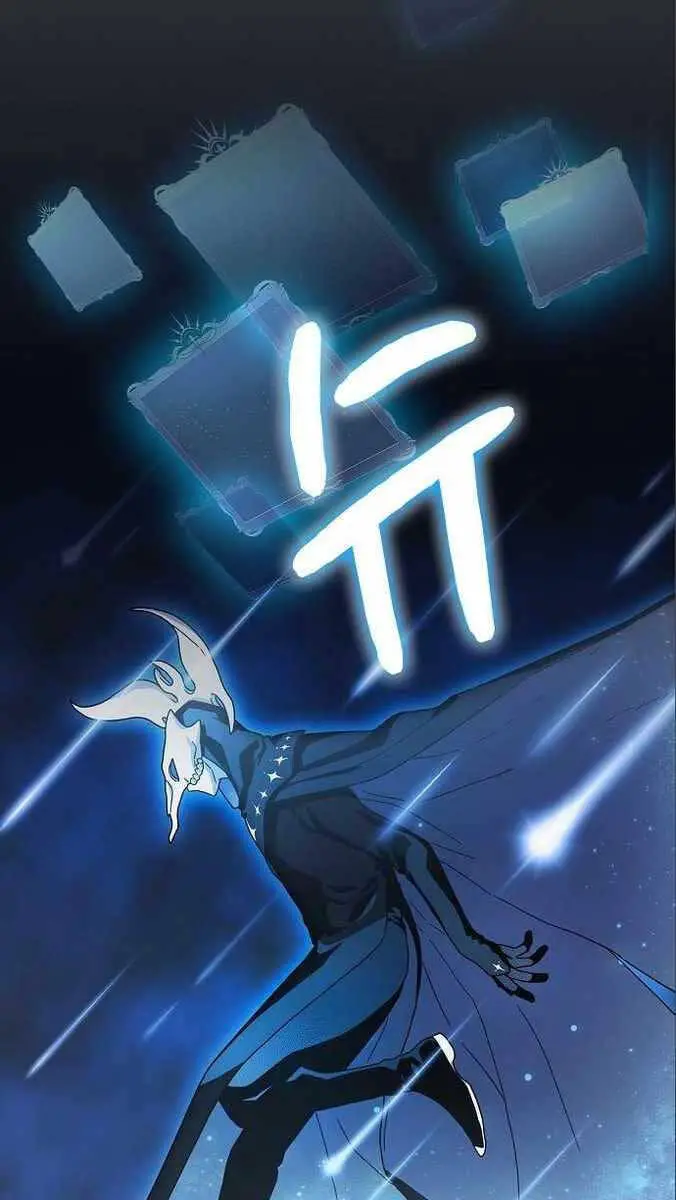 Nền Văn Minh Nebula Nettruyen ZZZ Chương 12 Page 45