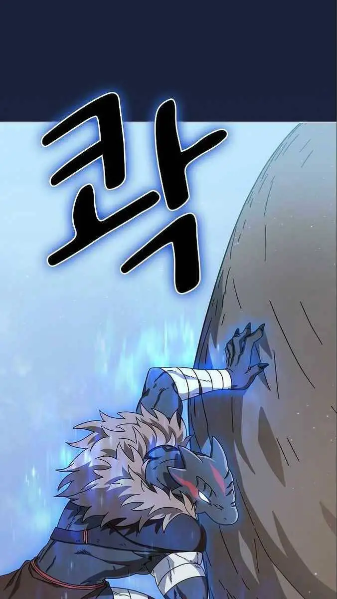 Nền Văn Minh Nebula Nettruyen ZZZ Chương 12 Page 54