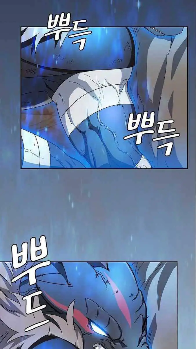 Nền Văn Minh Nebula Nettruyen ZZZ Chương 12 Page 56