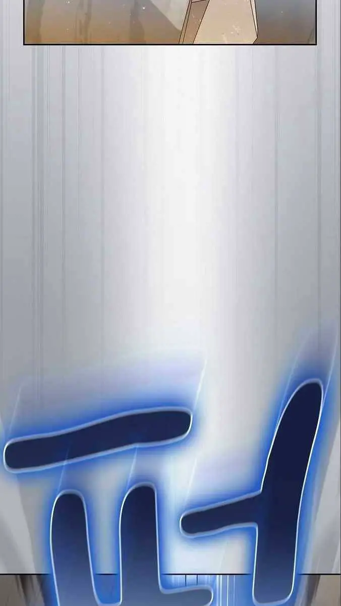 Nền Văn Minh Nebula Nettruyen ZZZ Chương 12 Page 72