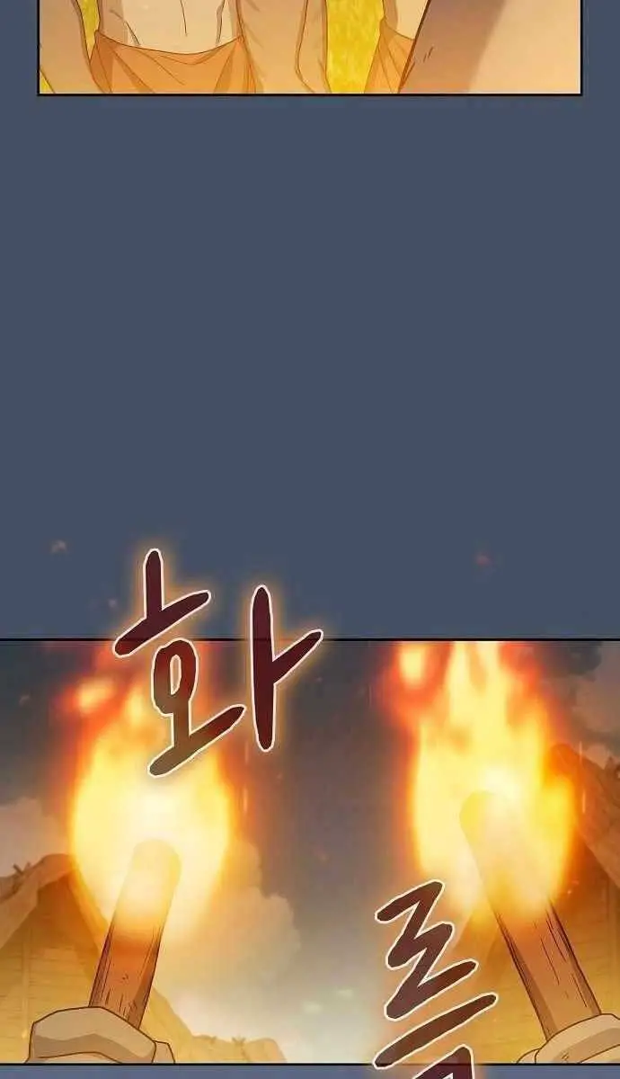Nền Văn Minh Nebula Nettruyen ZZZ Chương 19 Page 44