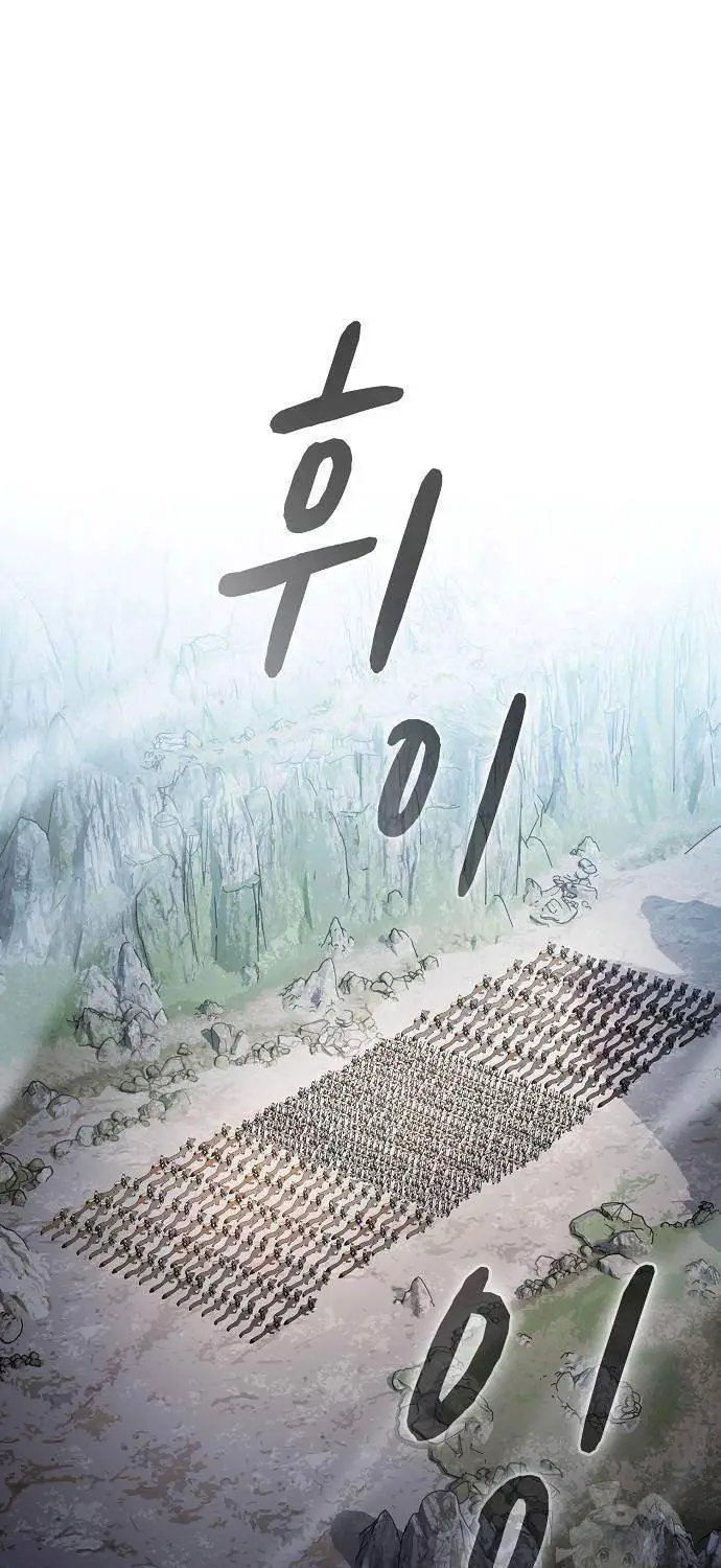 Nền Văn Minh Nebula Nettruyen ZZZ Chương 53 Page 19
