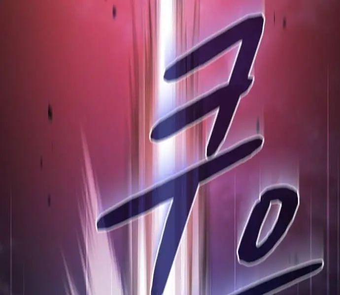 Nền Văn Minh Nebula Nettruyen ZZZ Chương 66 Page 2