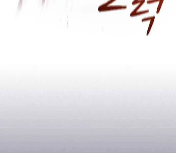 Nền Văn Minh Nebula Nettruyen ZZZ Chương 65 Page 294