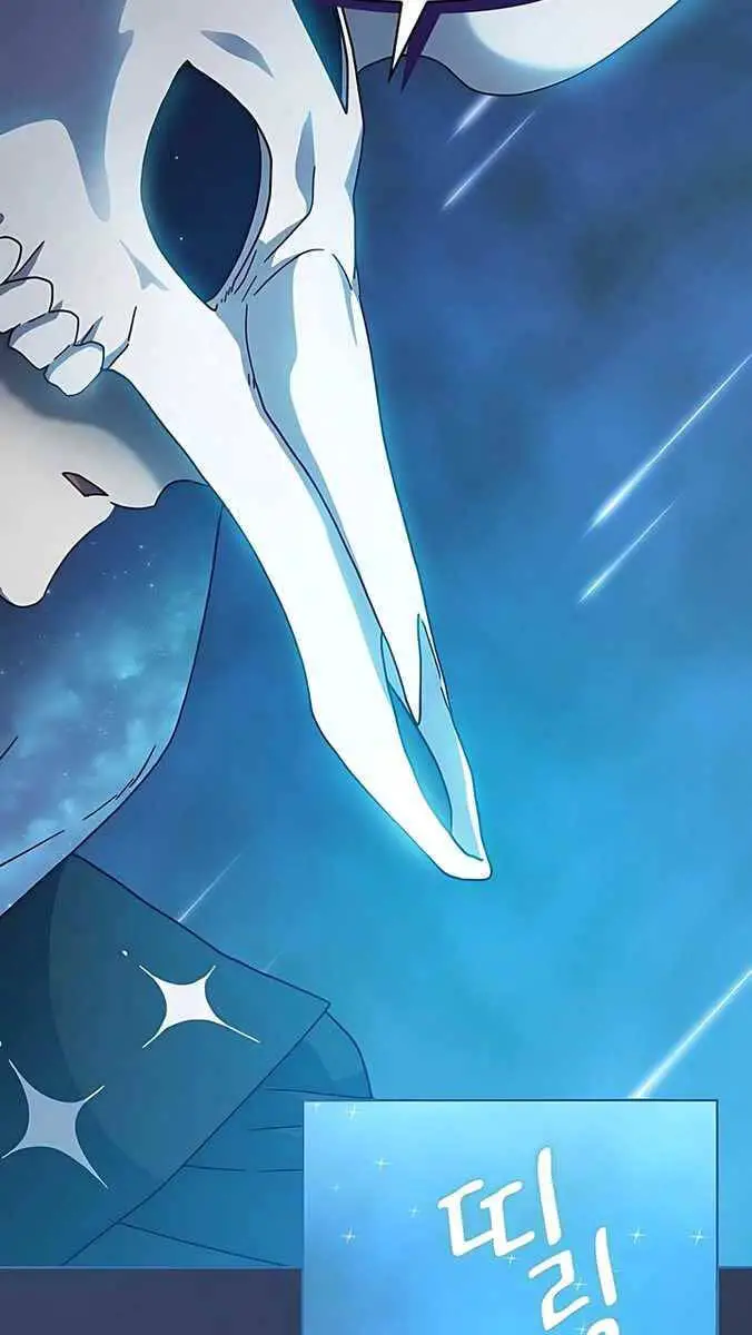 Nền Văn Minh Nebula Nettruyen ZZZ Chương 4 Page 36