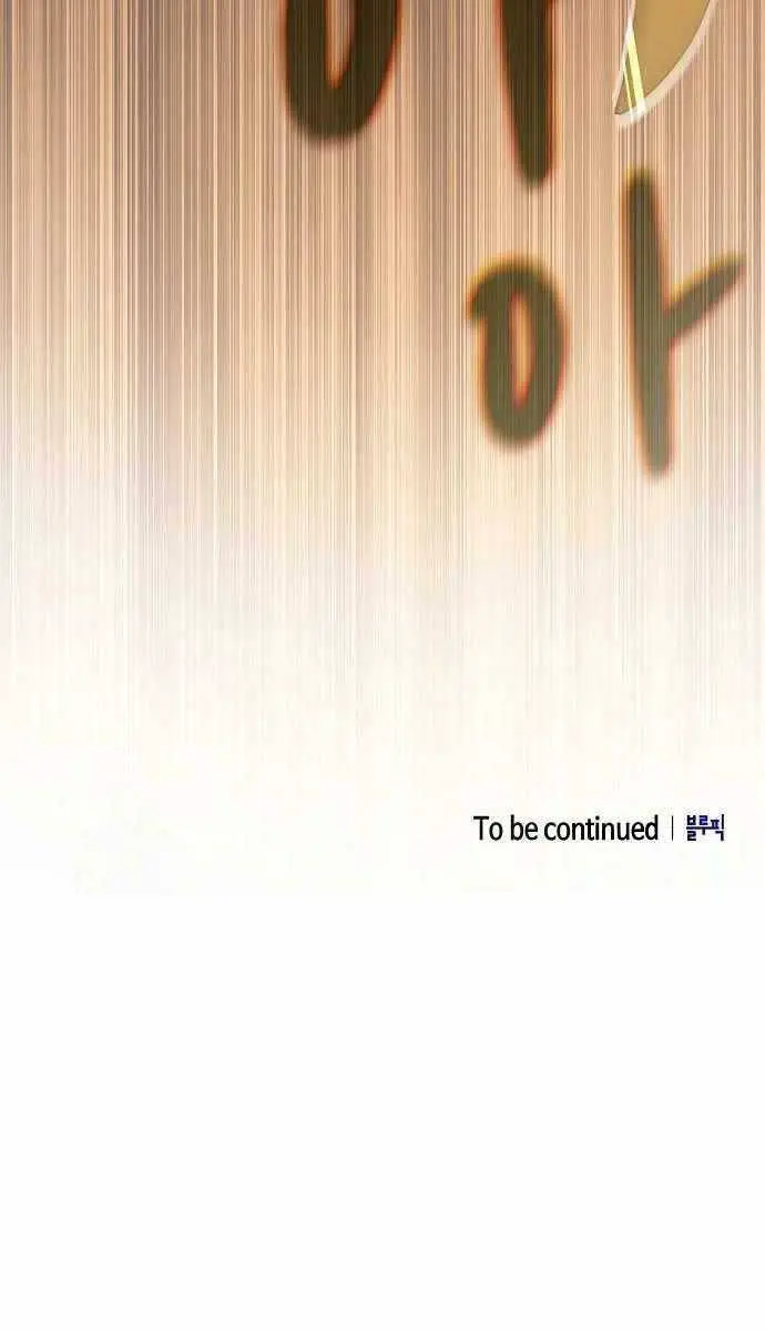 Nền Văn Minh Nebula Nettruyen ZZZ Chương 6 Page 97