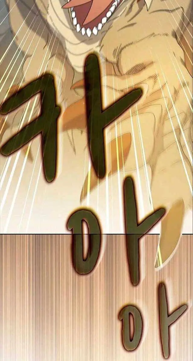 Nền Văn Minh Nebula Nettruyen ZZZ Chương 7 Page 5