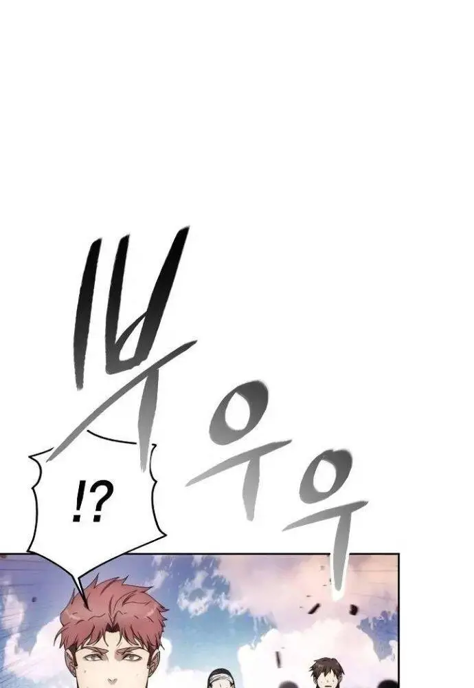 Tao Là Ác Nhân Nettruyen ZZZ Chương 122 Page 73