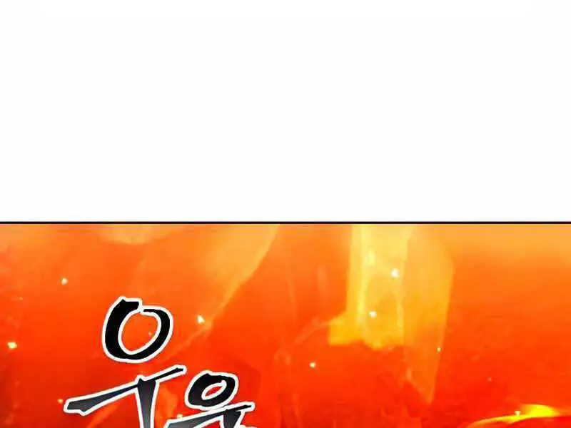 Tao Là Ác Nhân Nettruyen ZZZ Chương 51 Page 128
