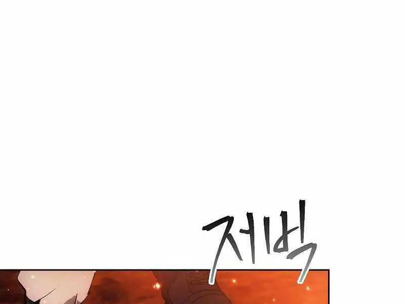 Tao Là Ác Nhân Nettruyen ZZZ Chương 49 Page 63