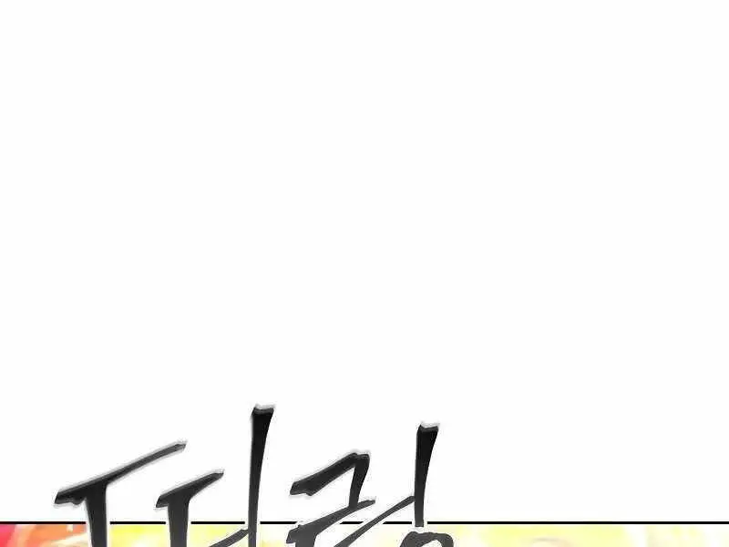 Tao Là Ác Nhân Nettruyen ZZZ Chương 47 Page 38