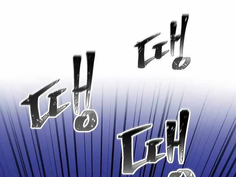 Tao Là Ác Nhân Nettruyen ZZZ Chương 45 Page 100
