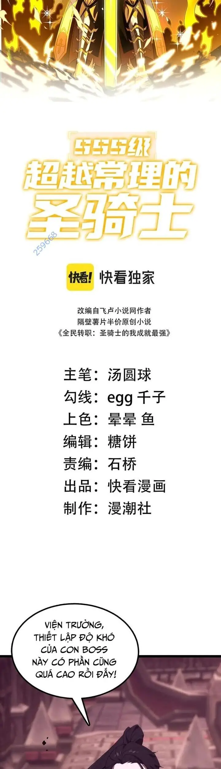 Thánh Hiệp Sĩ Cấp Sss Nettruyen ZZZ Chương 37 Page 2