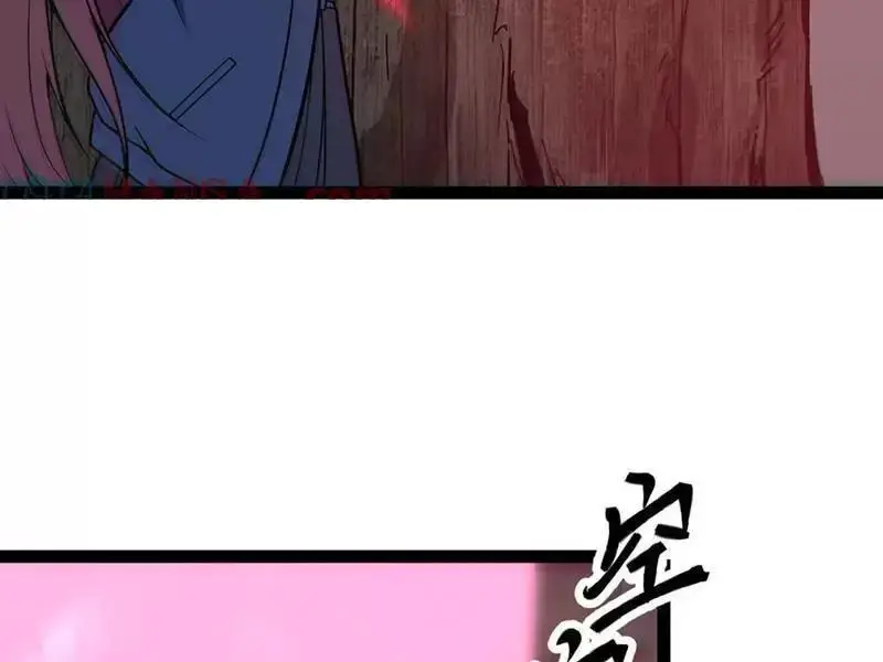 Mạnh Nhất Dị Giới Nettruyen ZZZ Chương 62 Page 42