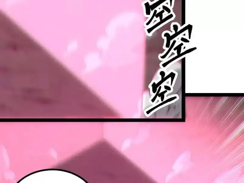 Mạnh Nhất Dị Giới Nettruyen ZZZ Chương 62 Page 43