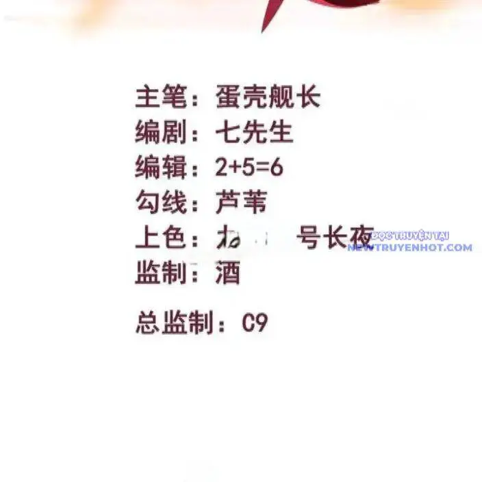 Mạnh Nhất Dị Giới Nettruyen ZZZ Chương 72 Page 2