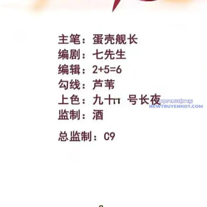Mạnh Nhất Dị Giới Nettruyen ZZZ Chương 71 Page 2