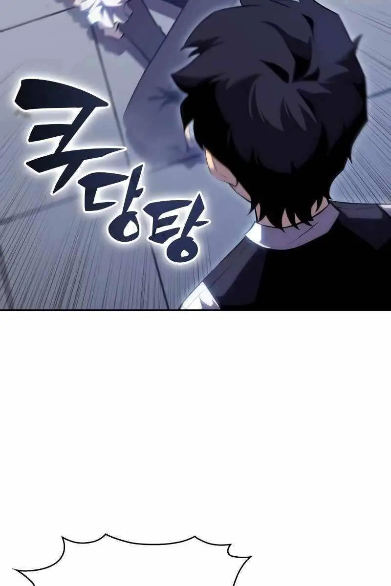 Cậu Út Nhà Công Tước Là Sát Thủ Hồi Quy Nettruyen ZZZ Chương 1.5 Page 96