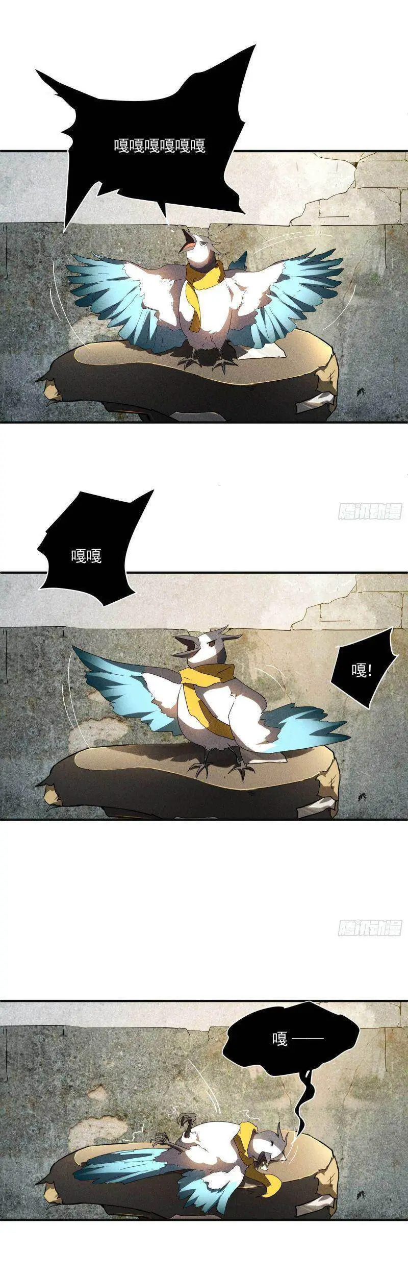 Thương Thiên Tại Hạ Nettruyen ZZZ Chương 16 Page 28