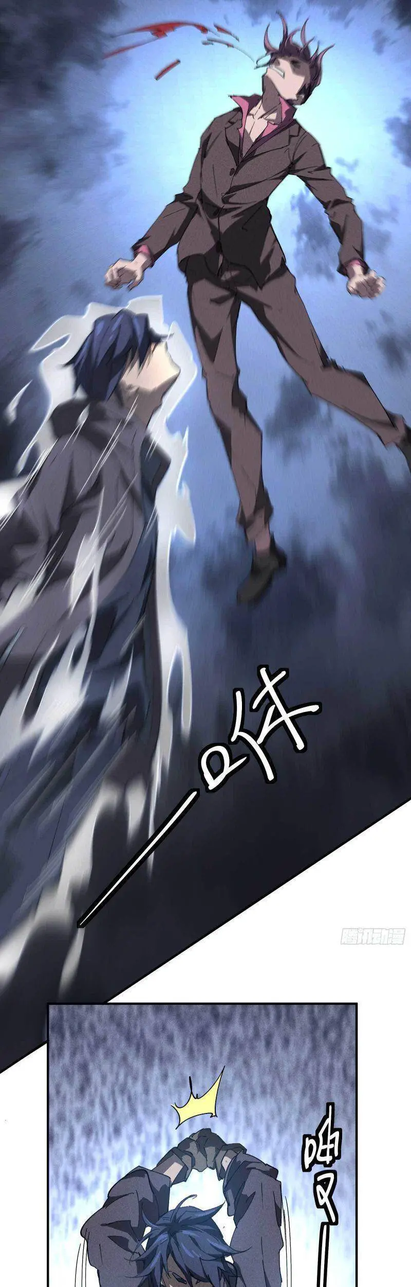 Thương Thiên Tại Hạ Nettruyen ZZZ Chương 25 Page 33