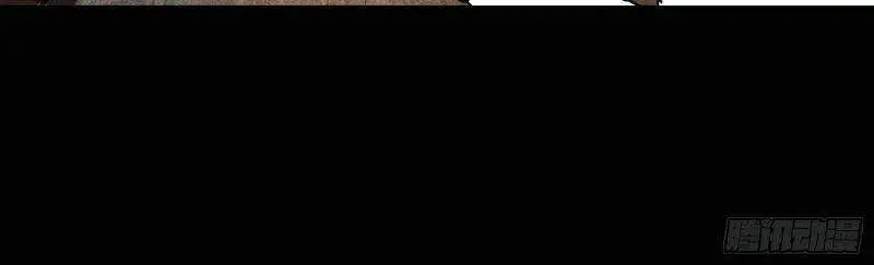Thương Thiên Tại Hạ Nettruyen ZZZ Chương 7 Page 30