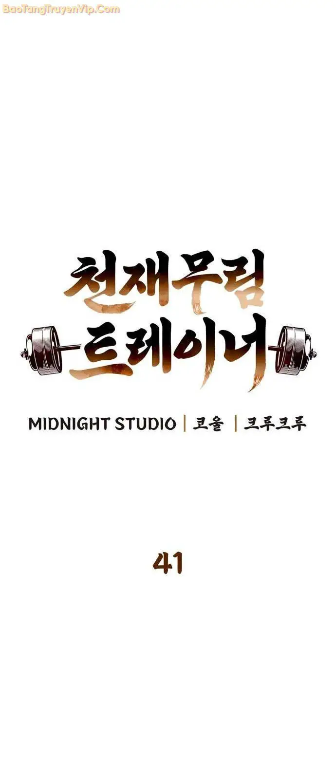 Huấn Luyện Viên Murim Thiên Tài Nettruyen ZZZ Chương 41 Page 9
