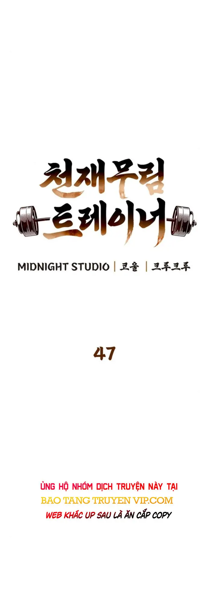 Huấn Luyện Viên Murim Thiên Tài Nettruyen ZZZ Chương 47 Page 5