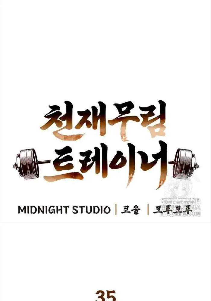 Huấn Luyện Viên Murim Thiên Tài Nettruyen ZZZ Chương 35 Page 10