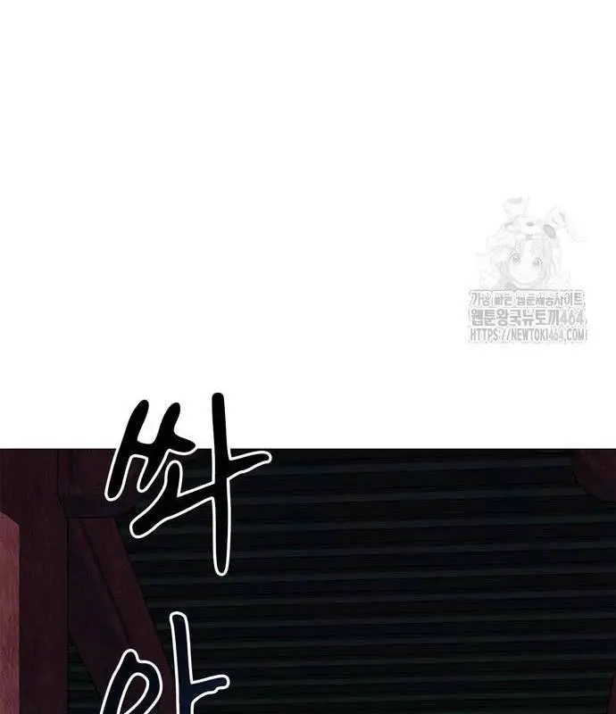 Huấn Luyện Viên Murim Thiên Tài Nettruyen ZZZ Chương 33 Page 93