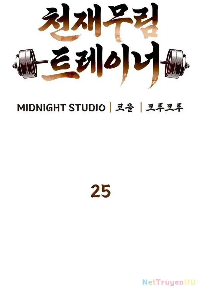 Huấn Luyện Viên Murim Thiên Tài Nettruyen ZZZ Chương 25 Page 232