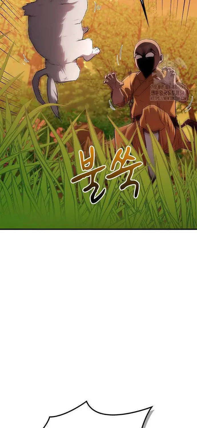 Huấn Luyện Viên Murim Thiên Tài Nettruyen ZZZ Chương 14 Page 85