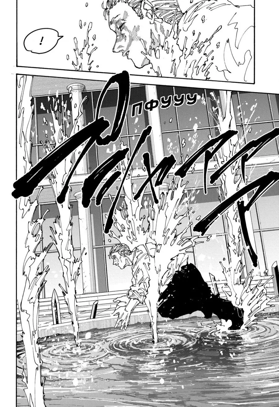 Sakamoto Days Nettruyen ZZZ Chuong 158 Page 9