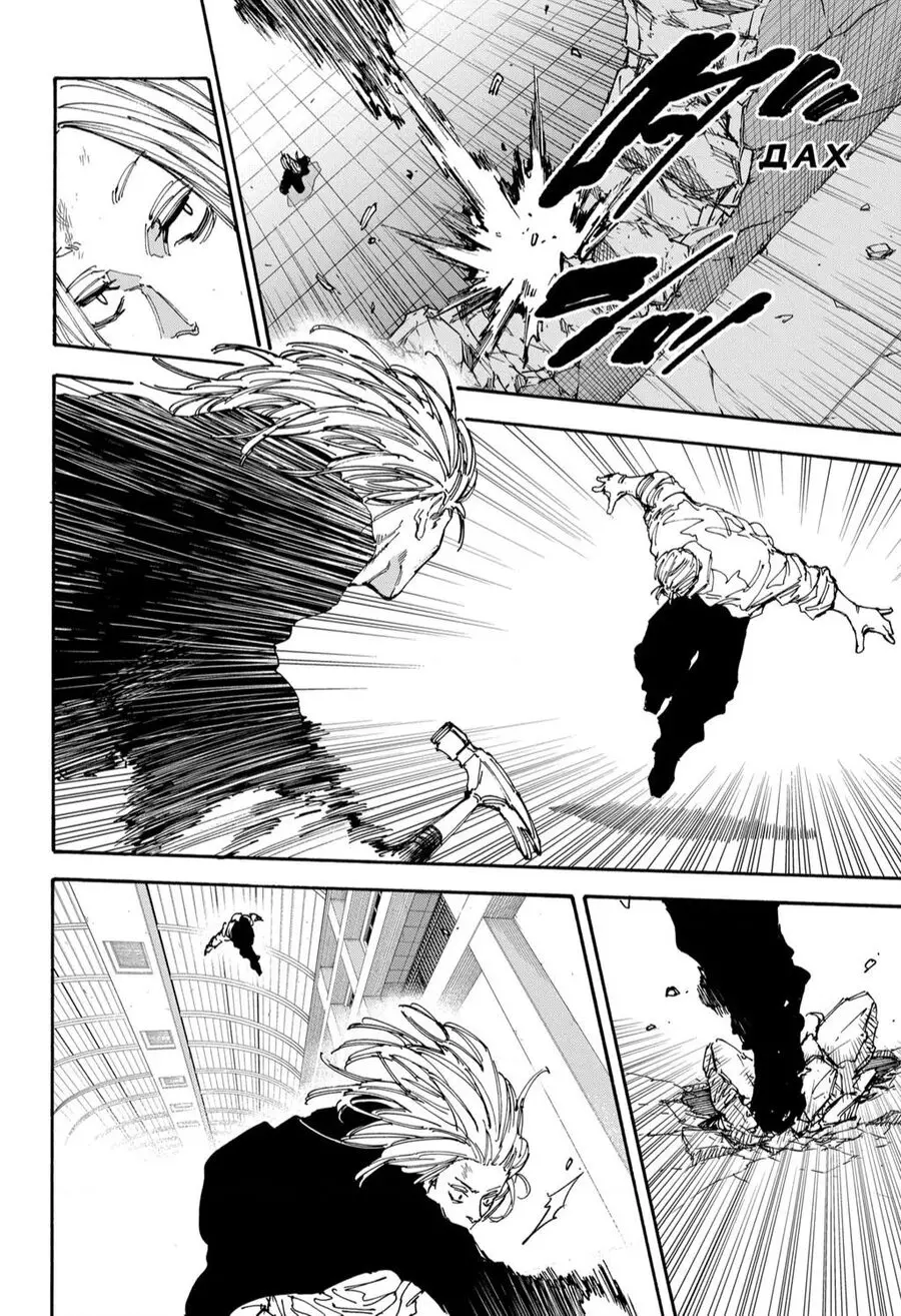Sakamoto Days Nettruyen ZZZ Chuong 154 Page 18