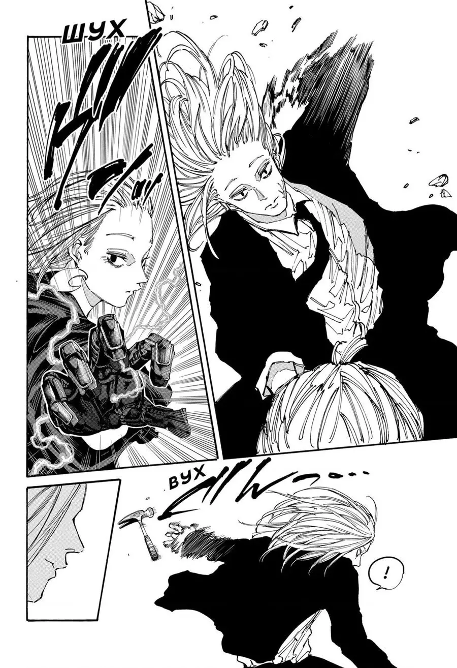 Sakamoto Days Nettruyen ZZZ Chuong 150 Page 8
