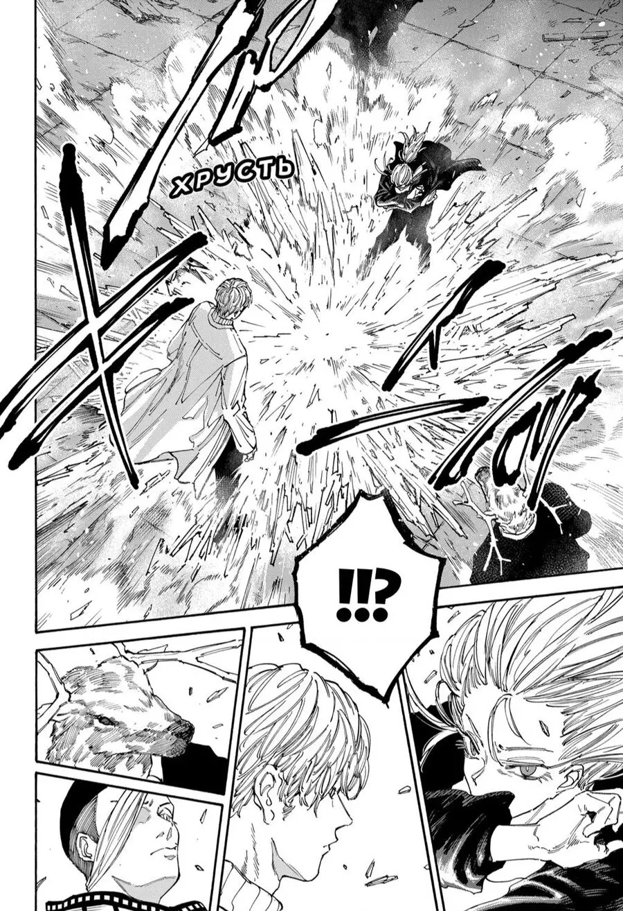 Sakamoto Days Nettruyen ZZZ Chuong 129 Page 8