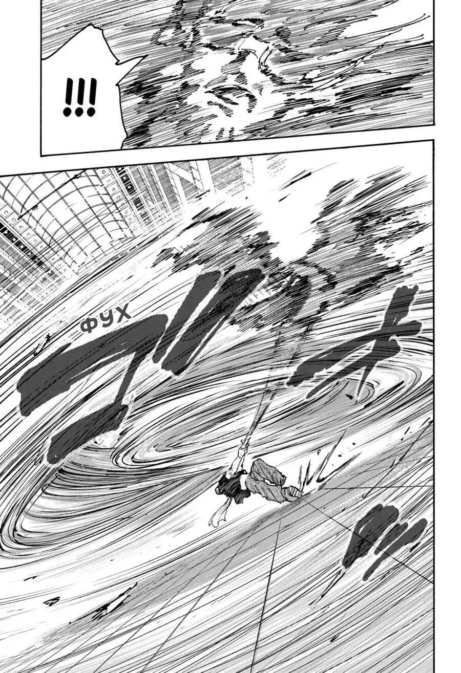 Sakamoto Days Nettruyen ZZZ Chương 110 Page 20