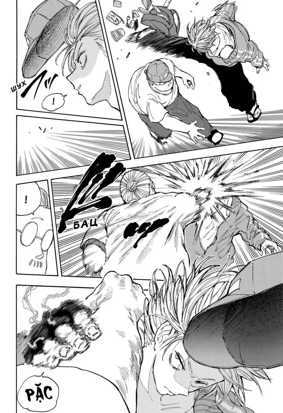 Sakamoto Days Nettruyen ZZZ Chương 106 Page 13