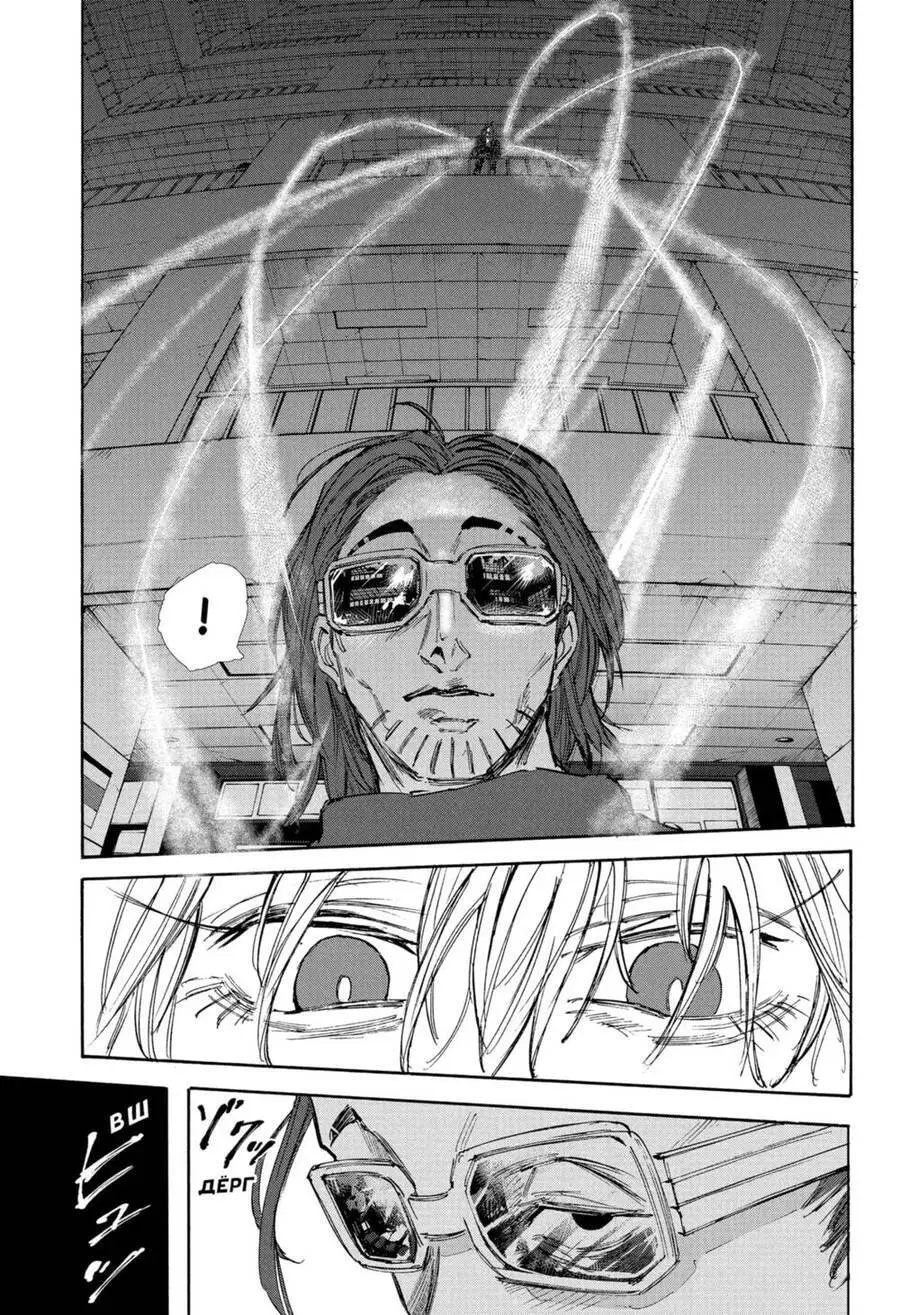 Sakamoto Days Nettruyen ZZZ Chương 109 Page 15