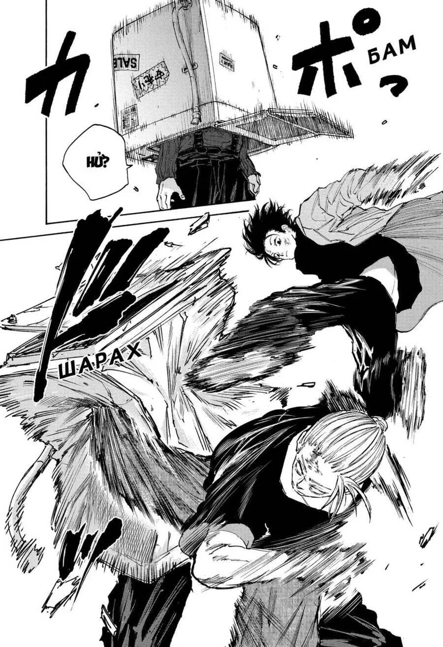 Sakamoto Days Nettruyen ZZZ Chương 109 Page 17