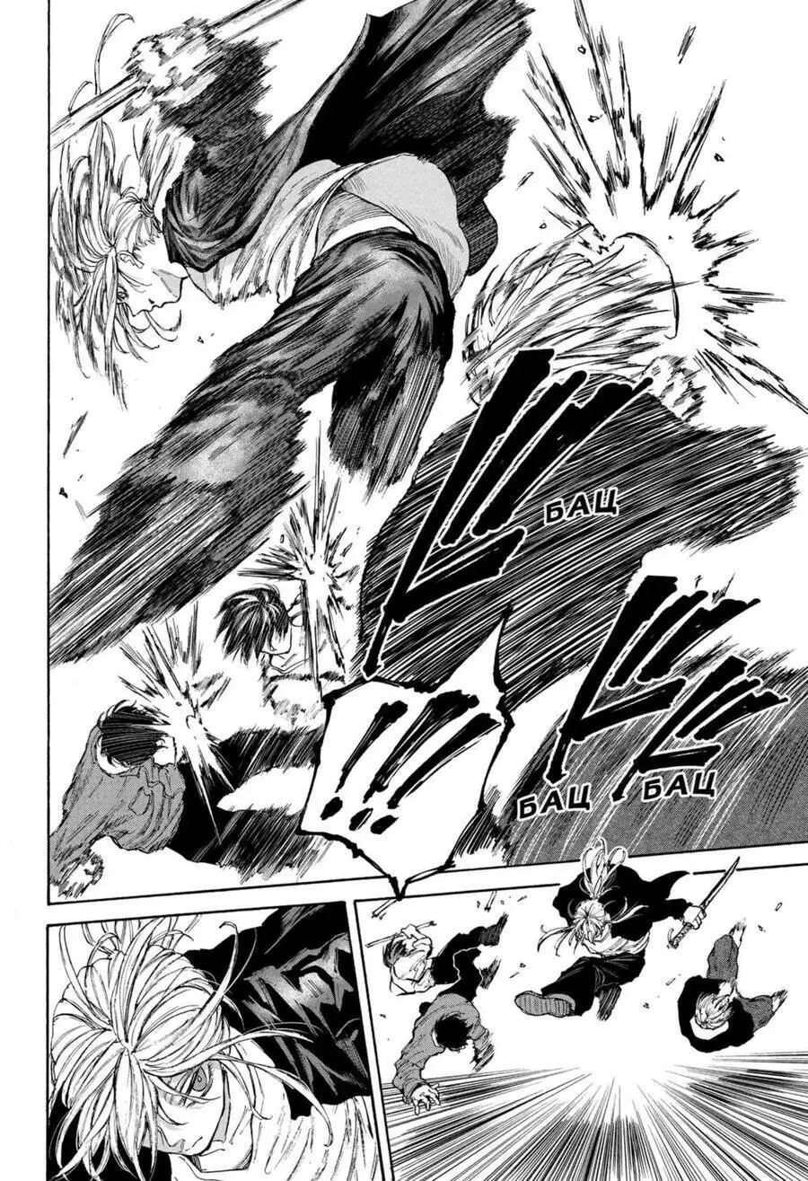 Sakamoto Days Nettruyen ZZZ Chương 103 Page 16