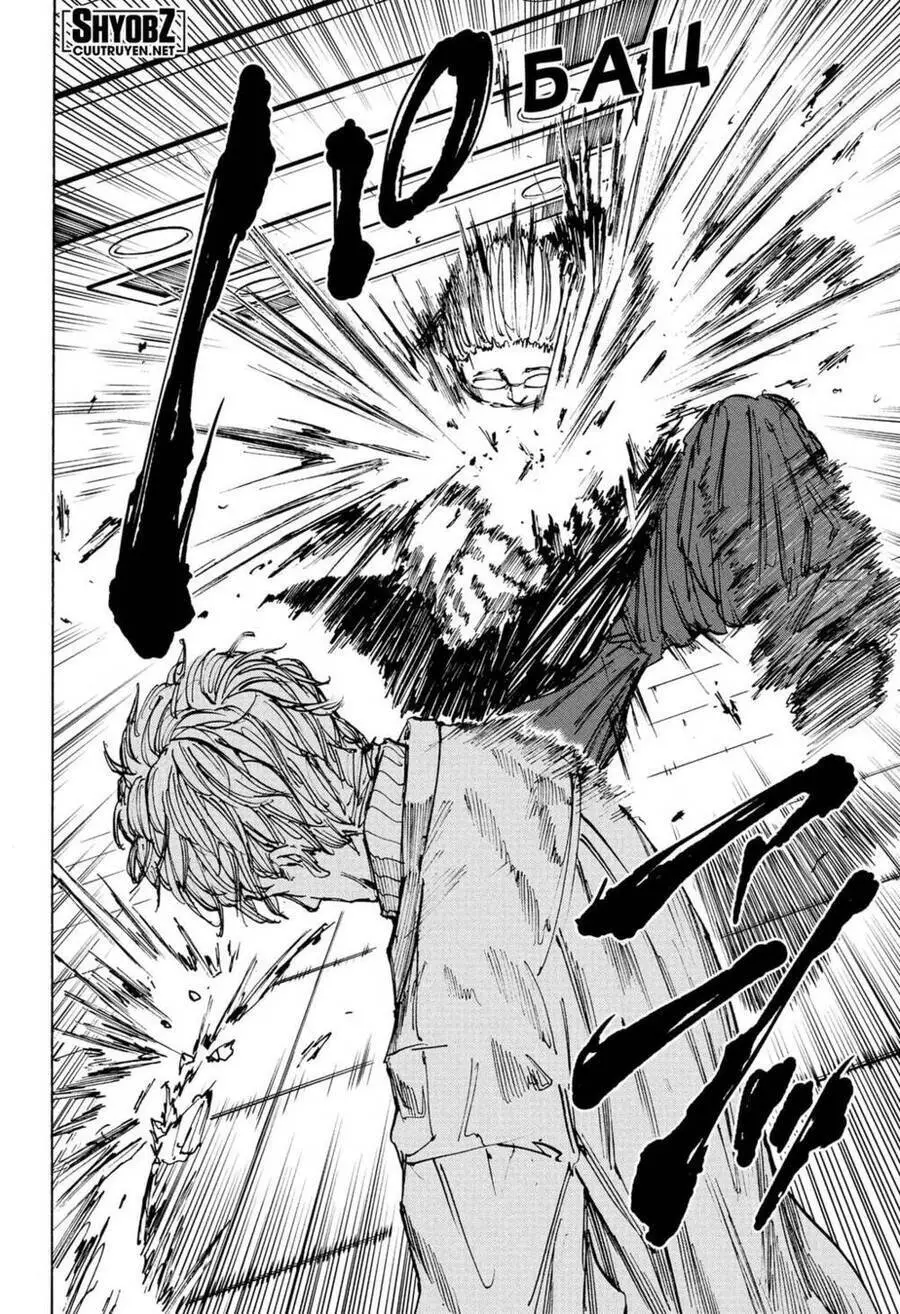 Sakamoto Days Nettruyen ZZZ Chương 53 Page 7