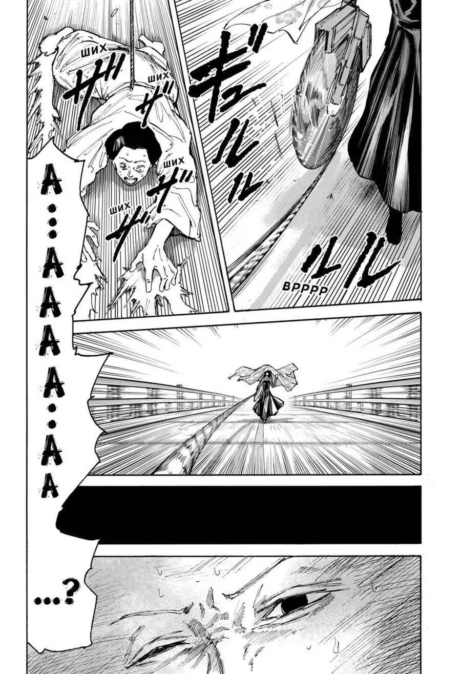 Sakamoto Days Nettruyen ZZZ Chương 98 Page 17