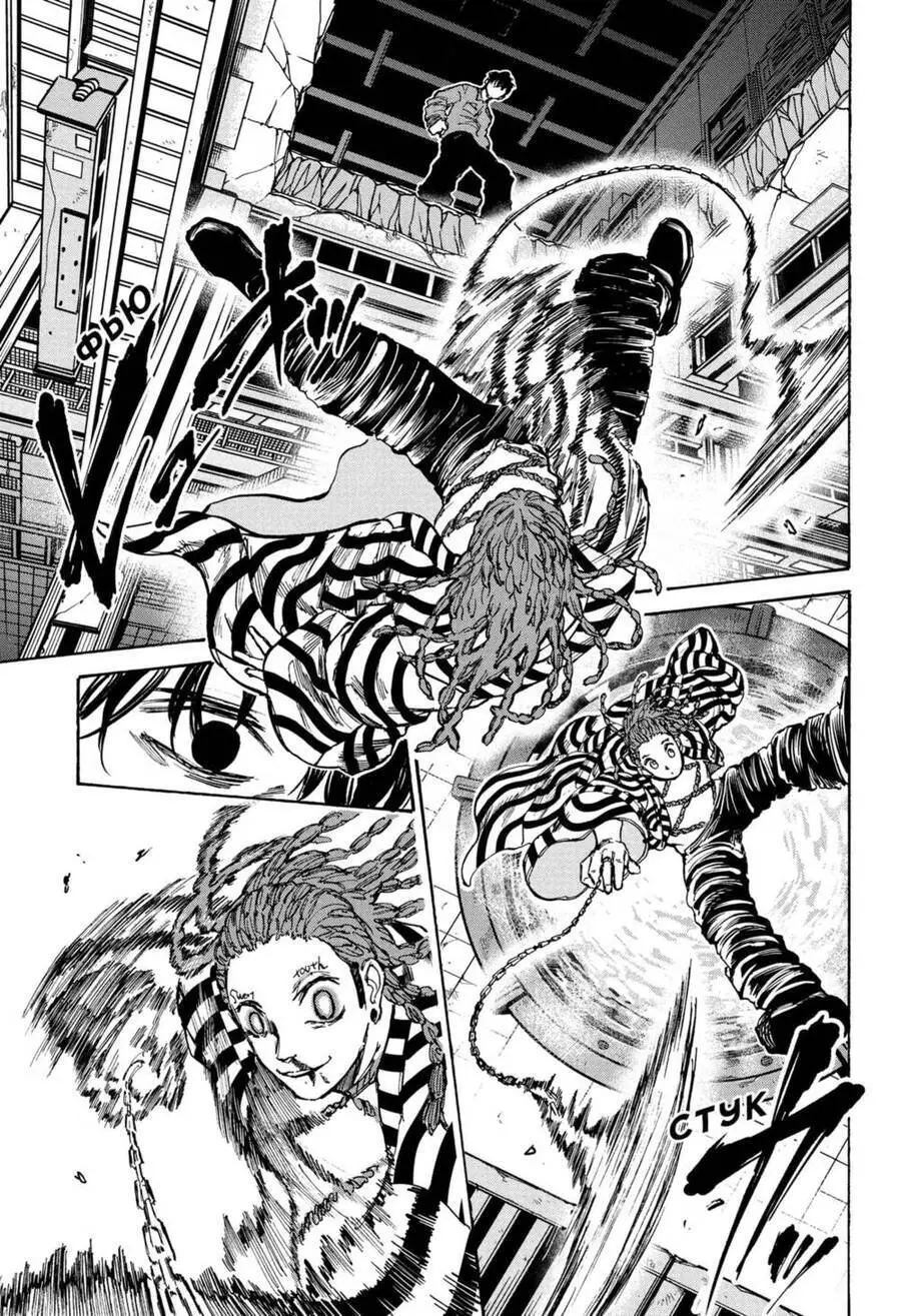 Sakamoto Days Nettruyen ZZZ Chương 93 Page 15