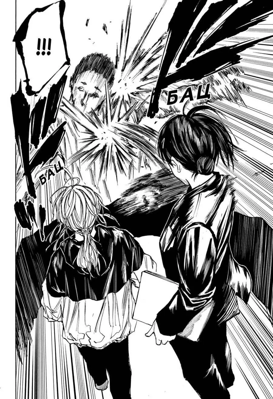 Sakamoto Days Nettruyen ZZZ Chương 74 Page 17