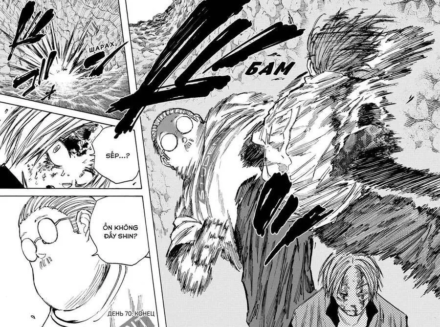 Sakamoto Days Nettruyen ZZZ Chương 70 Page 19