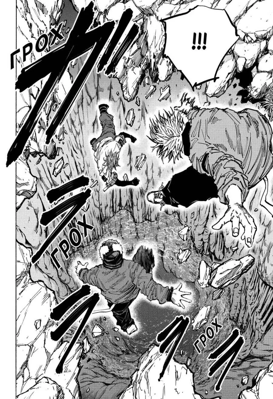 Sakamoto Days Nettruyen ZZZ Chương 69 Page 8